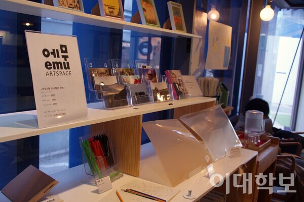 복합문화공간 ‘에무시네마’ 내부에 위치한 '에무 아트스페이스'에서 영화 관련 엽서, 펜, 책받침 등의 기념품을 판매하고 있다. <strong>정영인 사진기자