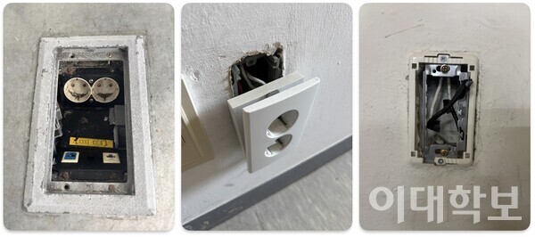 ECC B155호, 국제교육관 602호, 헬렌관 301호(왼쪽부터)에 있는 일부 불량 콘센트. 이지원 기자