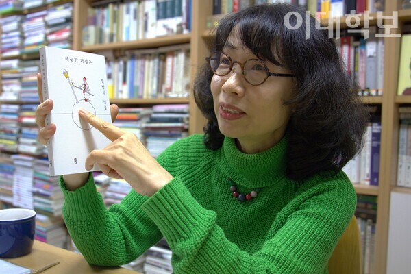 신간 ‘깨끗한 거절은 절반의 선물’의 표지에는 가로등에 불을 밝히는 ‘점등인’이 그려져 있다. 정끝별 교수는 “표지가 마치 ‘삶의 길목에서 환한 불이 됐던 점등과도 같았던 글들’을 상징하는 것 같다”고 말했다. 진유경 사진기자