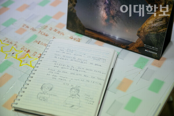 폴라리스의 방명록 ‘너나이’(너와나의이야기)에는 92학번인 폴라리스 부원이 남기고 간 글이 적혀있다. <strong>변하영 사진기자