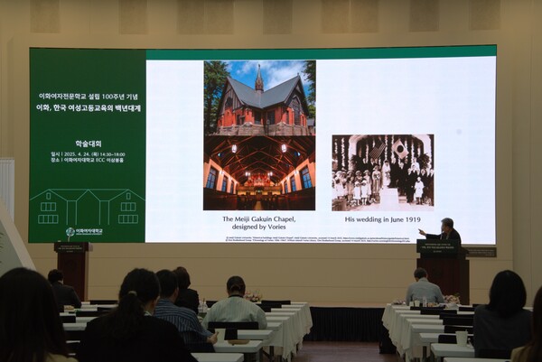 24일 ECC 이삼봉홀에서 열린 이화여전 100주년 행사에서 한예종 우동선 교수(건축과)가 이화여전 캠퍼스의 건축사를 발표하고 있다. <strong>진유경 사진기자