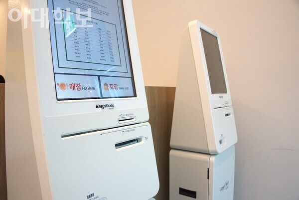 ECC 지하4층에 위치한 이화김밥에 설치된 일반 키오스크의 모습. <strong>정영인 사진기자