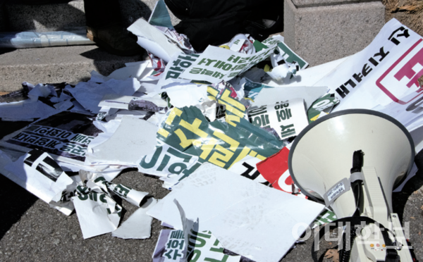 2월26일 우리대학 탄핵 찬반 시위에 사용된 피켓이 찢겨 있는 모습. 변하영 사진기자