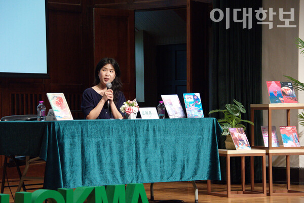 20일 우리대학 중강당에서 ‘현실과 환상의 결합’을 주제로 조예은 작가의 북콘서트가 진행됐다. 정영인 사진기자