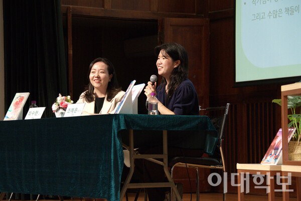 최수현 교수와 조예은 작가(왼쪽부터)가 이화인들의 질문에 답하고 있다. 정영인 사진기자