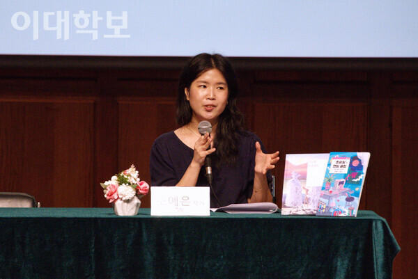 조예은 작가는 소설을 ‘가능성의 놀이’이자 ‘거짓말의 안전지대’에 비유하며, ‘마음껏 거짓말을 해도 되는 세상’을 펼칠 수 있다는 점을 소설의 매력으로 꼽았다. 정영인 사진기자