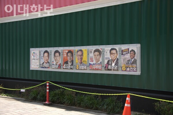 우리대학 인근 신촌청년푸드스토어(박스퀘어) 벽면에 제21대 대선에 출마한 후보자들의 포스터가 붙어 있다. 진유경 사진기자