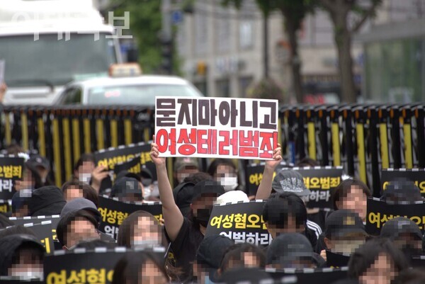 17일 미아역 1번출구 도로에서 열린 ‘미아역 여성혐오 살인사건 규탄시위’에는 약 800명이 참여했다. 인파 속 한 참가자가 “묻지마 아니고 여성테러범죄”라고 적힌 피켓을 높이 들고 있다. 진유경 사진기자