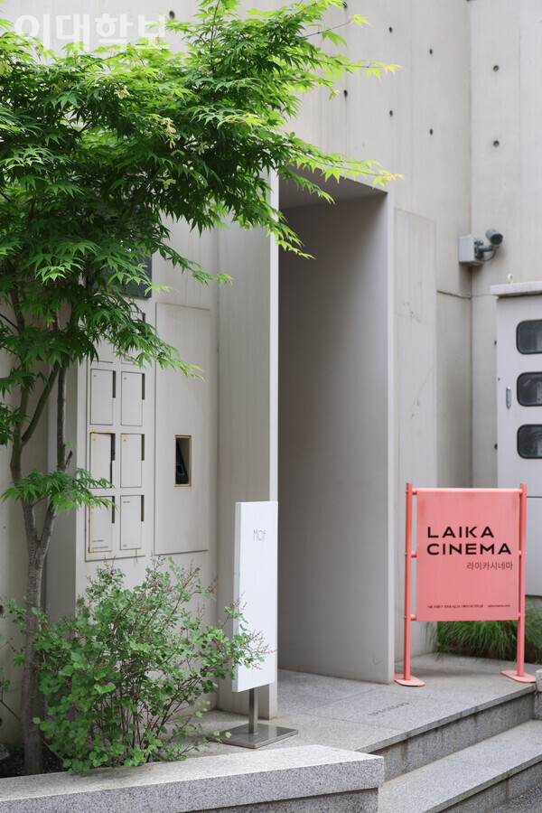 라이카 시네마 입구 전경. 채의정 사진기자