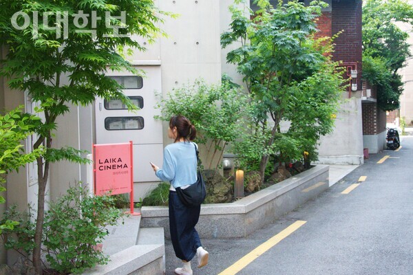 라이카시네마의 우측 입구를 통해 관람객이 극장 내부로 들어가고 있다. 정영인 사진기자
