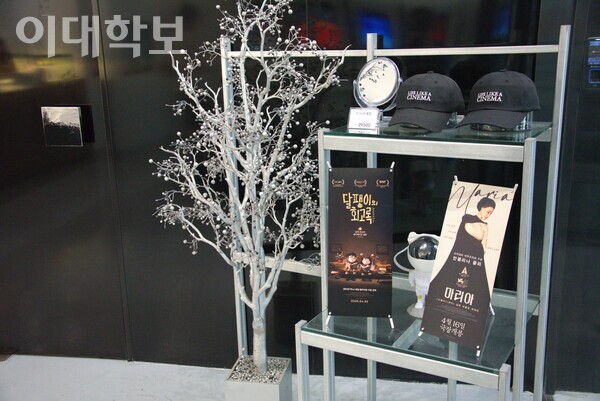 극장 한 편에서 기념품을 판매하고 있다. “Life like a cinema”라는 문구가 적힌 모자가 진열돼 있다. 정영인 사진기자