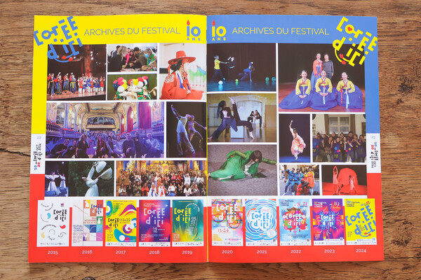 2024년 10주년을 맞은 코레디시 페스티벌 책자. 정재윤 기자