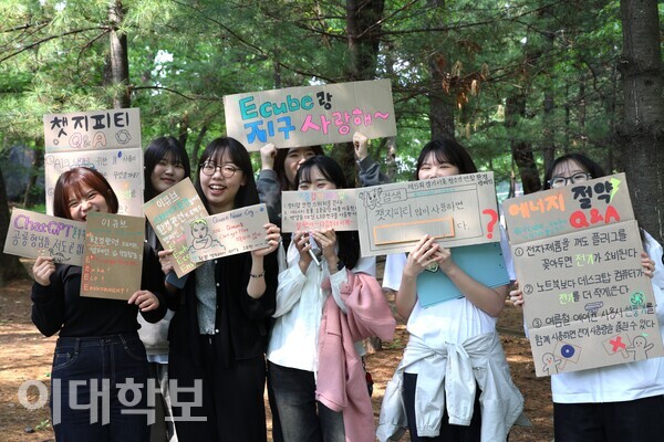 11일 어린이대공원에서 열린 ‘제5회 경기 서울 청소년 연합 환경 캠페인’에 참여한 이큐브 부원들의 모습. <strong>진유경 사진기자