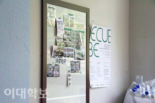 이큐브의 동아리방 벽에 부원들이 함께 찍은 사진들이 붙어있다. <strong>정영인 사진기자