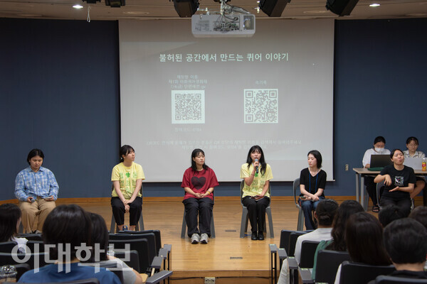 4일 오후 ‘달려있는 하니(2022)’, ‘나를 잊지 마시오(2024)’ 두 편의 학생 창작 단편이 상영된 이후 감독과 연출자들이 관객들과 소통하는 시간을 가졌다. 진유경 사진기자