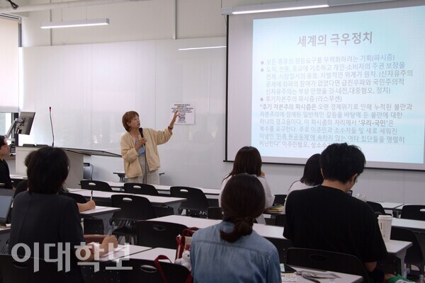 인권운동네트워크 ‘바람’의 인권활동가 명숙씨가 세계의 극우정치 이론에 관해 강연하고 있다. 명숙씨는 “극우정치는 평등에 대한 모든 요구를 억압하기 마련”이라고 말했다. 정영인 사진기자