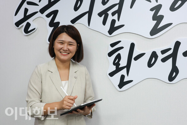 손솔 의원은 청년 여성 정치인으로서의 역할에 대한 포부를 밝혔다. 채의정 사진기자