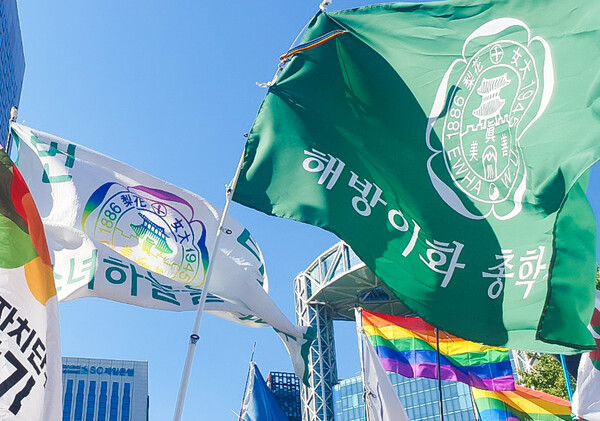 6월1일 열린 서울퀴어퍼레이드에 총학생회, 변태소녀하늘을날다, 행동하는이화인 등 학내 여러 단체가 참여했다. 출처=이대학보 DB