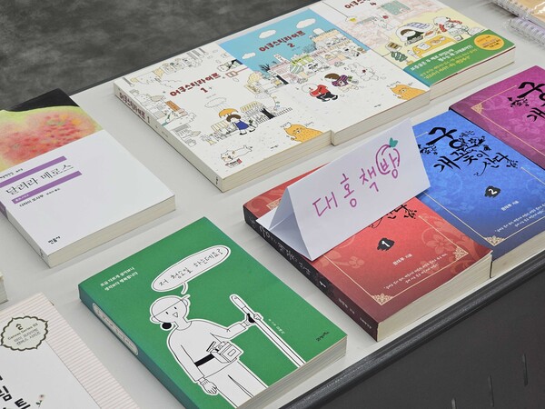 8월26일 니트오피스 서대문점에서 자신의 물건들을 나누고 교환하는 아나바다 행사가 진행됐다. 각자만의 상점 팻말이 놓여 있는 모습. 김나영 기자