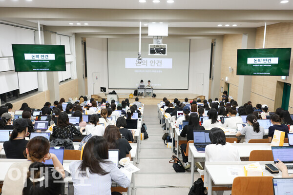 2025학년도 하반기 전체학생대표자회의가 진행되고 있는 모습. 채의정 사진기자