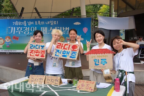 기후정의를 실천하는 삶’을 주제로 한 보이는 라디오의 진행자 김서현(화신공·24)씨는 “오늘 나눈 이야기가 모두에게 색다르고 좋은 경험이 된 것 같아 기쁘다”고 소감을 전했다. 정영인 사진기자