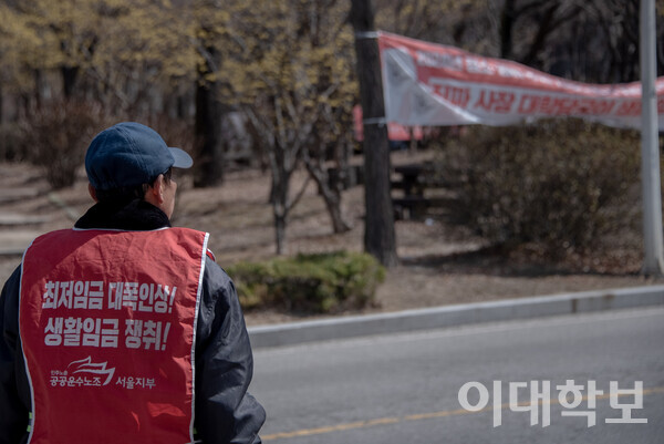 노조 시위 조끼를 입고 근무를 하는 교내 노동자의 모습. 이들의 가장 큰 요구는 ‘생활임금 보장을 위한 최저임금의 인상’이다. 강연수 사진기자