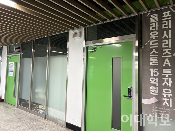 클라우드스톤의 사무실. 물품은 남아 있지만 출근하는 직원은 없다. (제공=클라우드스톤 사업 지원기관)