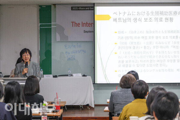 일본대 고하마 마사코 특임교수(물리학부)가 12일 우리대학 인문관 대회의실에서 열린 학술대회 ‘동아시아에서 가족을 다시 사유하기’에서 ‘동아시아 생식 보조 기술 이용의 현황과 일본의 특수성’을 주제로 연설하고 있다. 채의정 사진기자