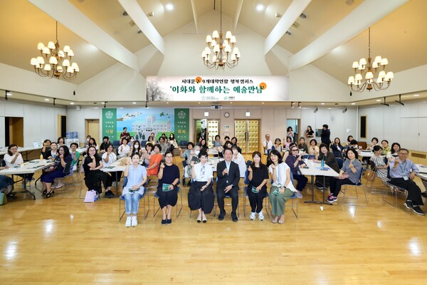 9월16일 오전10시 이화·삼성교육문화관에서 이화와 함께하는 예술만남 행사 개강식이 개최됐다. 제공=서대문구청