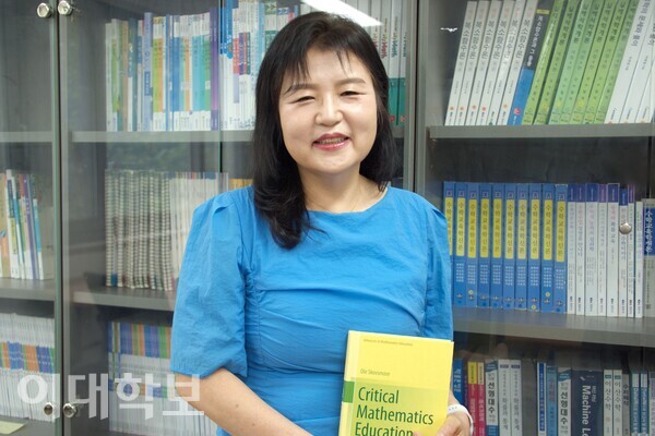 권오남 교수가 편집위원으로 참여한 저서 ‘Critical Mathematics Education’을 들고 미소짓고 있다. 정영인 사진기자