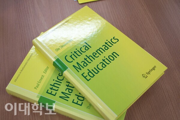 권오남 교수가 편집위원으로 참여한 저서 ‘Critical Mathematics Education’의 모습. 해당 저서는 비판적 수학교육에 관한 것으로, 수학 이론을 사회문제와 연결하는 취지를 담고 있다. 정영인 사진기자