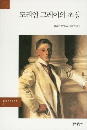 출처=문예출판사