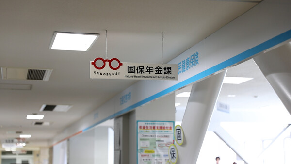 사바에시청에 걸린 안경 모형의 모습.