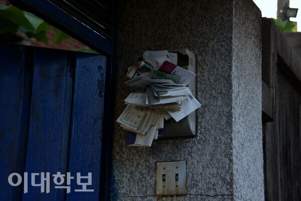 일부 철거가 진행된 북아현동 달동네에는 빈 집이 즐비하다. 주인 없는 집 우체통에 고지서와 우편물이 쌓여있다. <strong>정영인 사진기자