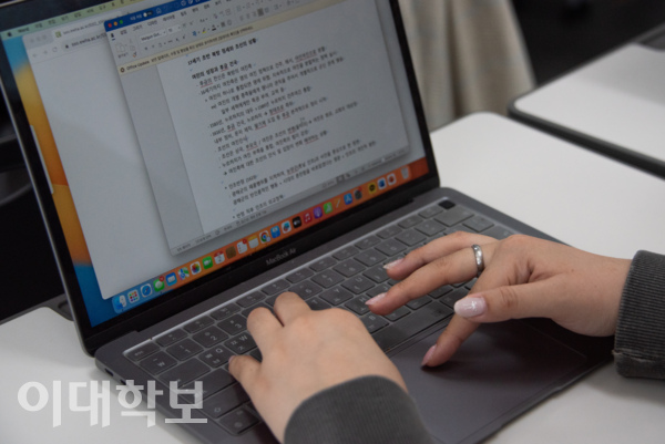 노트북으로 수업 내용을 필기하는 이화인의 모습. 출처=이대학보DB