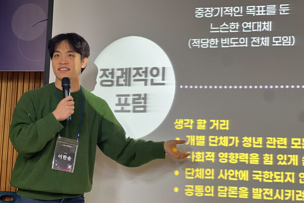 시민사회 활동을 하고 있는 이한솔 대표의 모습. 제공=이한솔씨