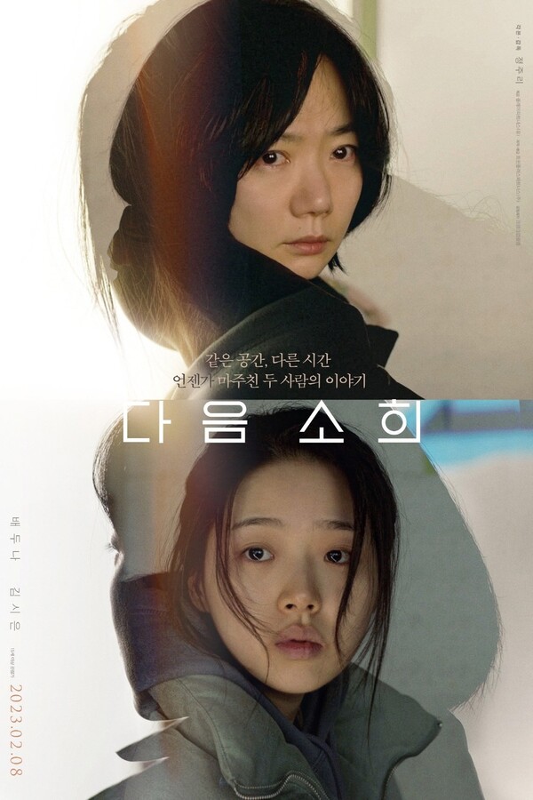 출처=트윈플러스파트너스