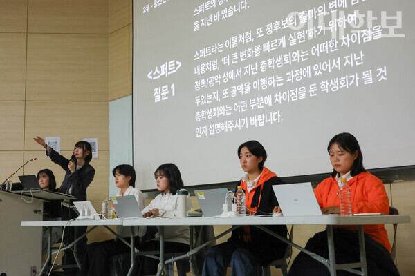 20일 교육관A동 202호에서 제58대 총학생회 선거 정책공청회가 진행됐다. 공청회는 중선관위 공통질문과 학생들의 자유 질의로 구성됐으며 두 선거운동본부 스퍼트와 이룸은 공약 이행 계획 관련 질의에 답변했다. 채의정 사진기자