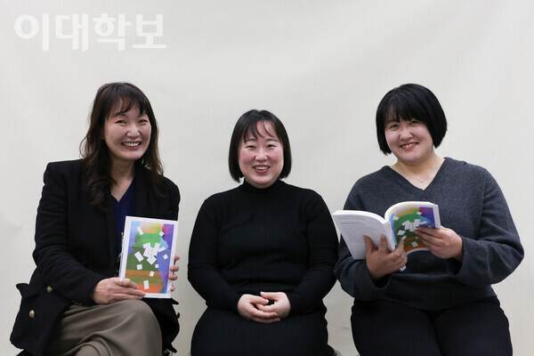 김윤정 교수, 허윤 교수, 황지선 연구교수(왼쪽부터)는 ‘젠더 프리즘, 그 이후’의 집필 과정과 의미에 대해 함께 이야기를 나눴다. 채의정 사진기자