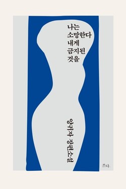 출처=교보문고