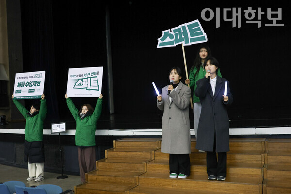 제 58대 총학생회 선거운동본부 ‘스퍼트’가 채플 직후 대강당 계단에서 공약을 소개하며 유세를 펼치고 있다. 채의정 사진기자