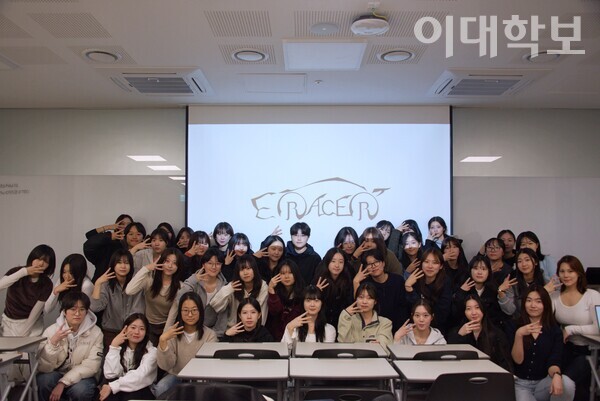 19일 진행된 이레이서 신입부원들의 오리엔테이션. 정영인 사진기자